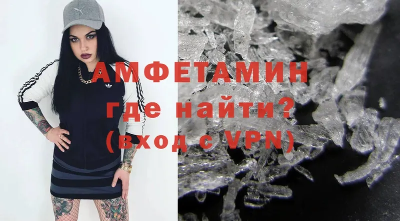 Amphetamine 98% Дюртюли