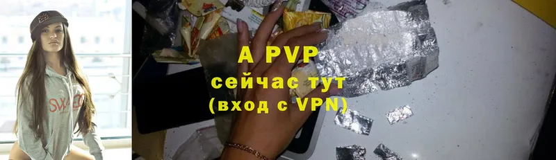 APVP крисы CK  Дюртюли 