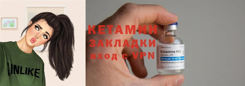 Кетамин ketamine  наркошоп  Дюртюли 